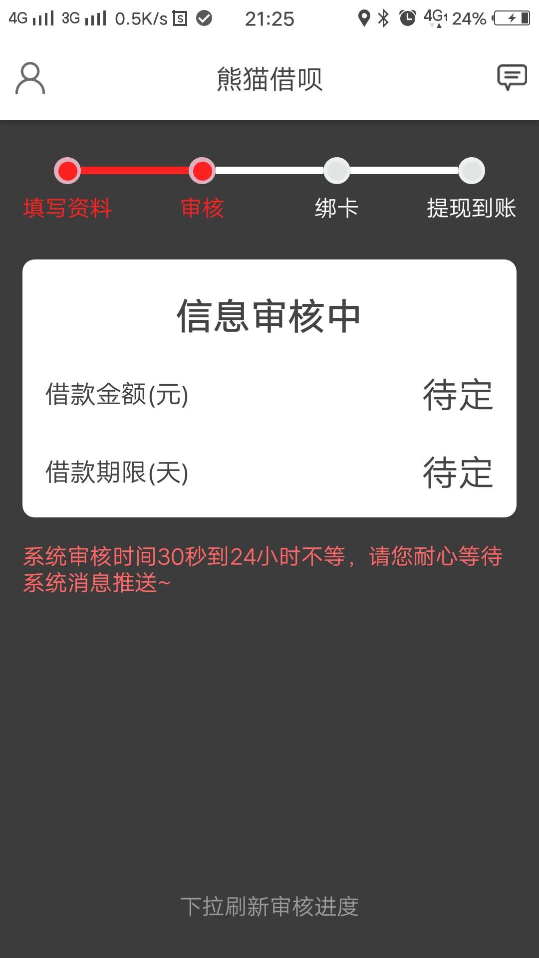 天选还是，双黑下了熊猫借呗，在管天选还是，双黑下了熊猫借呗，在管家里面弄77 / 作者:Q610453061 / 