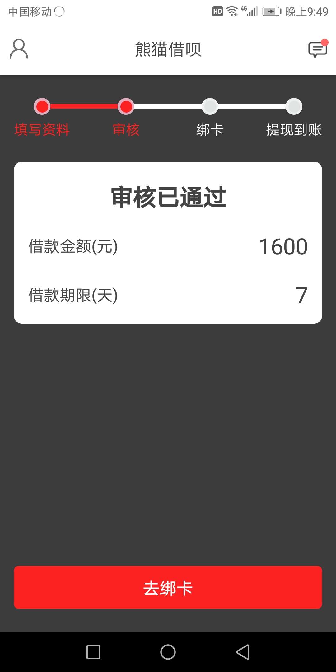 终于下一个了终于下一个了

43 / 作者:鬼鬼鬼1 / 