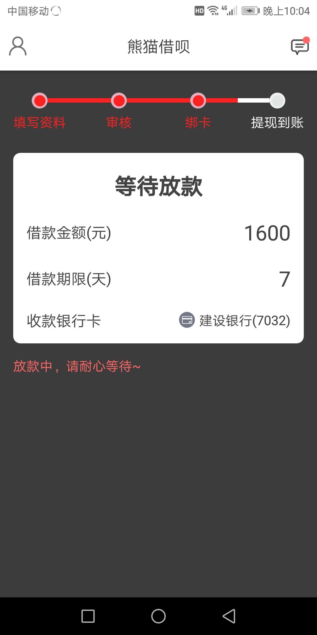 补贴这下稳了吧，刚接了个电话说通补贴这下稳了吧，刚接了个电话说通过了

61 / 作者:鬼鬼鬼1 / 