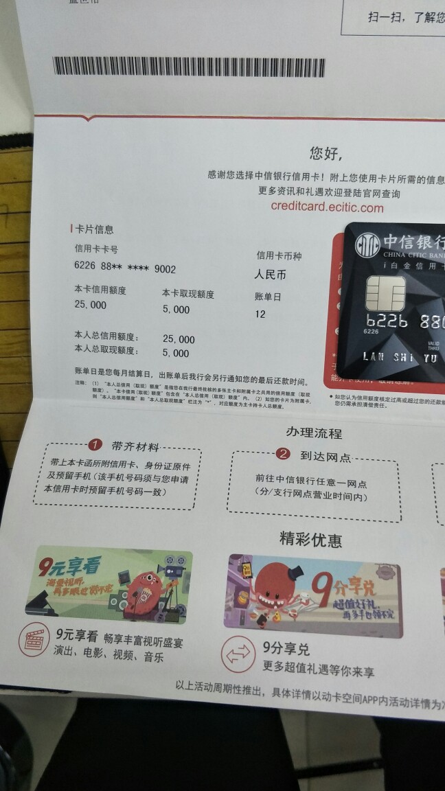 发个上个月的图{:馋嘴:}中信的发个上个月的图

8 / 作者:苏啊！ / 