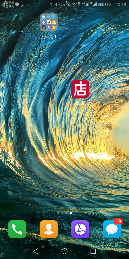 能过马上金融的，速度下载手机微店能过马上金融的，速度下载手机微店，在放水44 / 作者:噜噜噜噜xia / 
