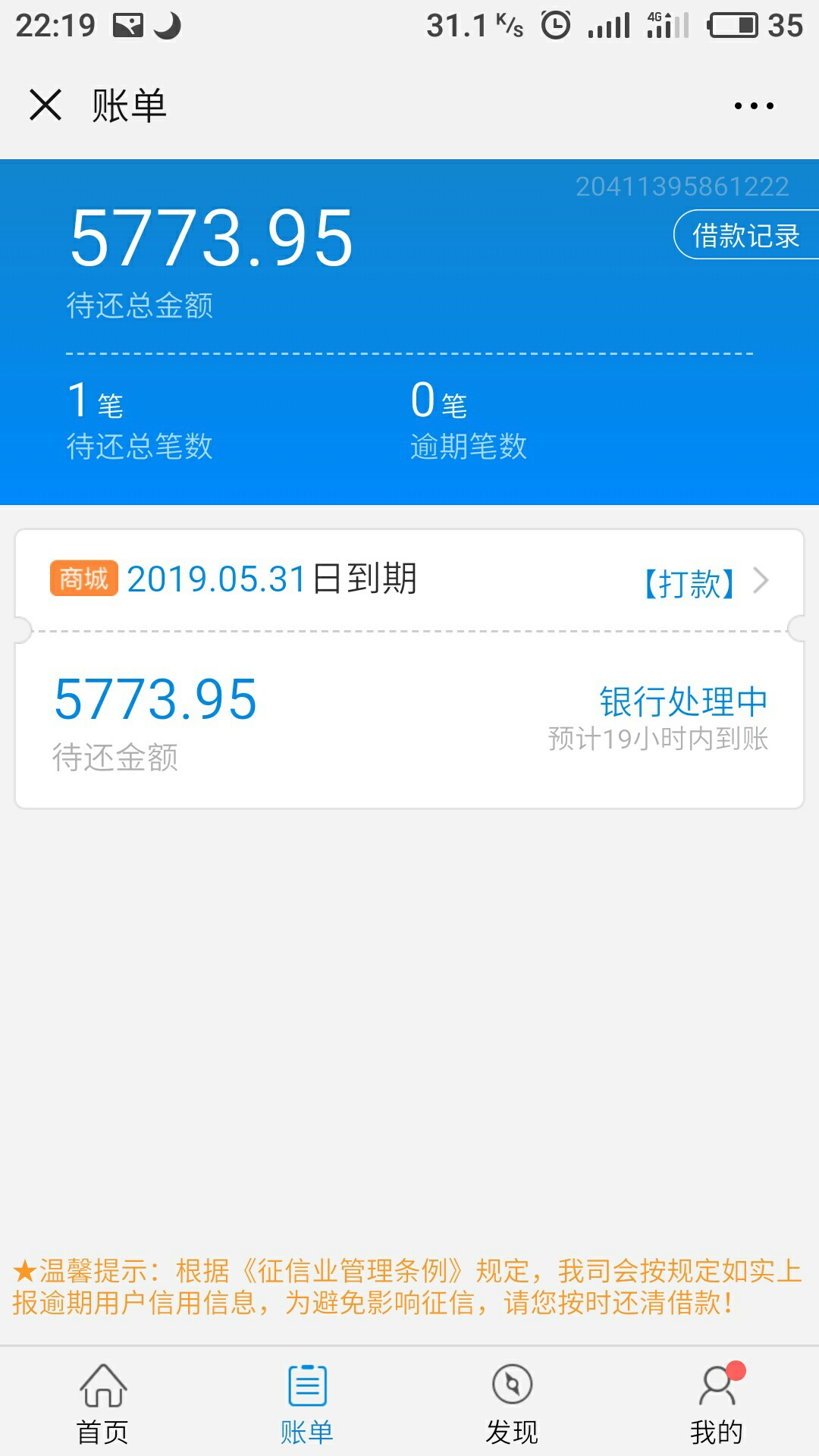 这是什么意思？短信到账，平台还在这是什么意思？短信到账，平台还在打款，银82 / 作者:L鹏飞 / 