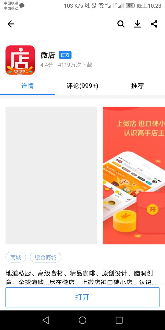 能过马上金融的，速度下载手机微店能过马上金融的，速度下载手机微店，在放水40 / 作者:噜噜噜噜xia / 