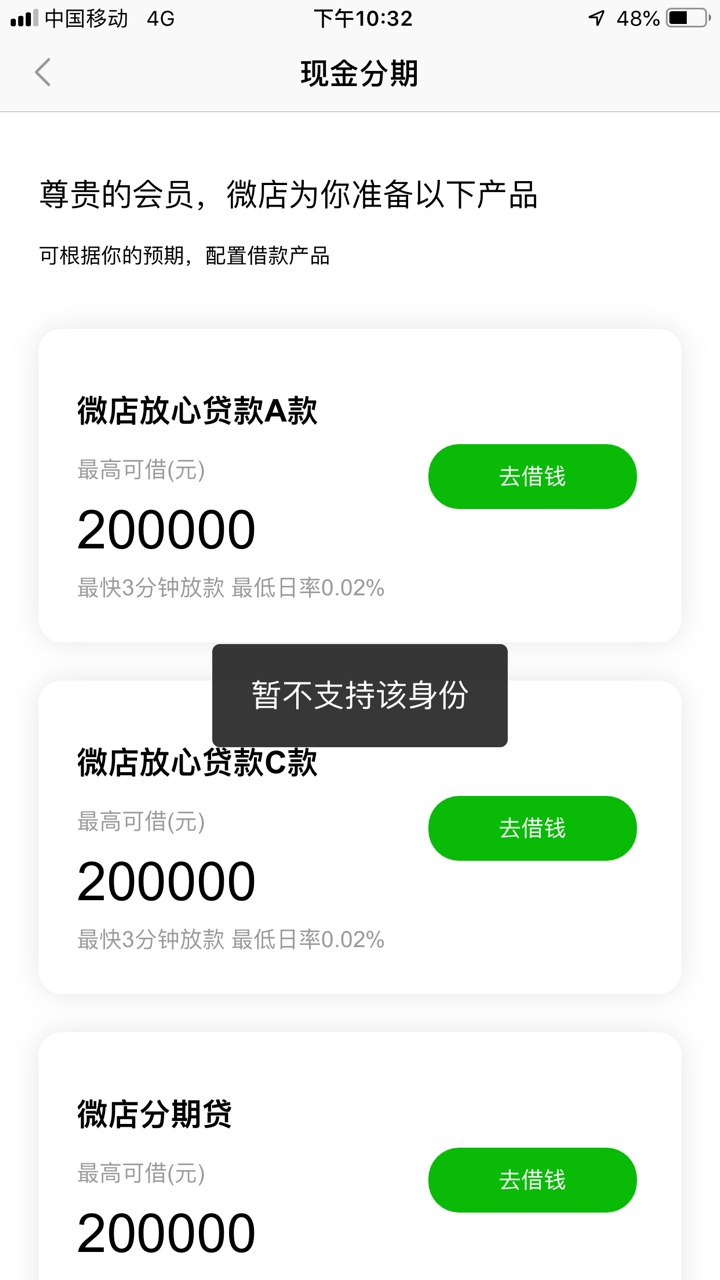能过马上金融的，速度下载手机微店能过马上金融的，速度下载手机微店，在放水85 / 作者:kkfcunur / 