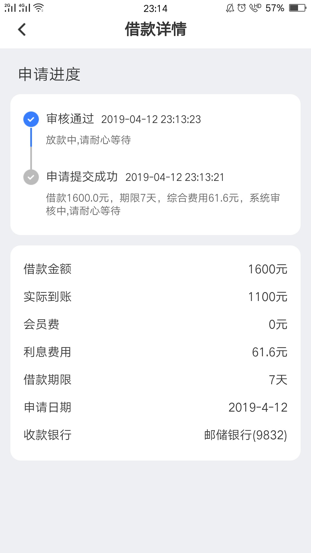 卧槽，这是过了么？刚才跟风花无缺卧槽，这是过了么？刚才跟风花无缺竟然秒过65 / 作者:Buffoon / 