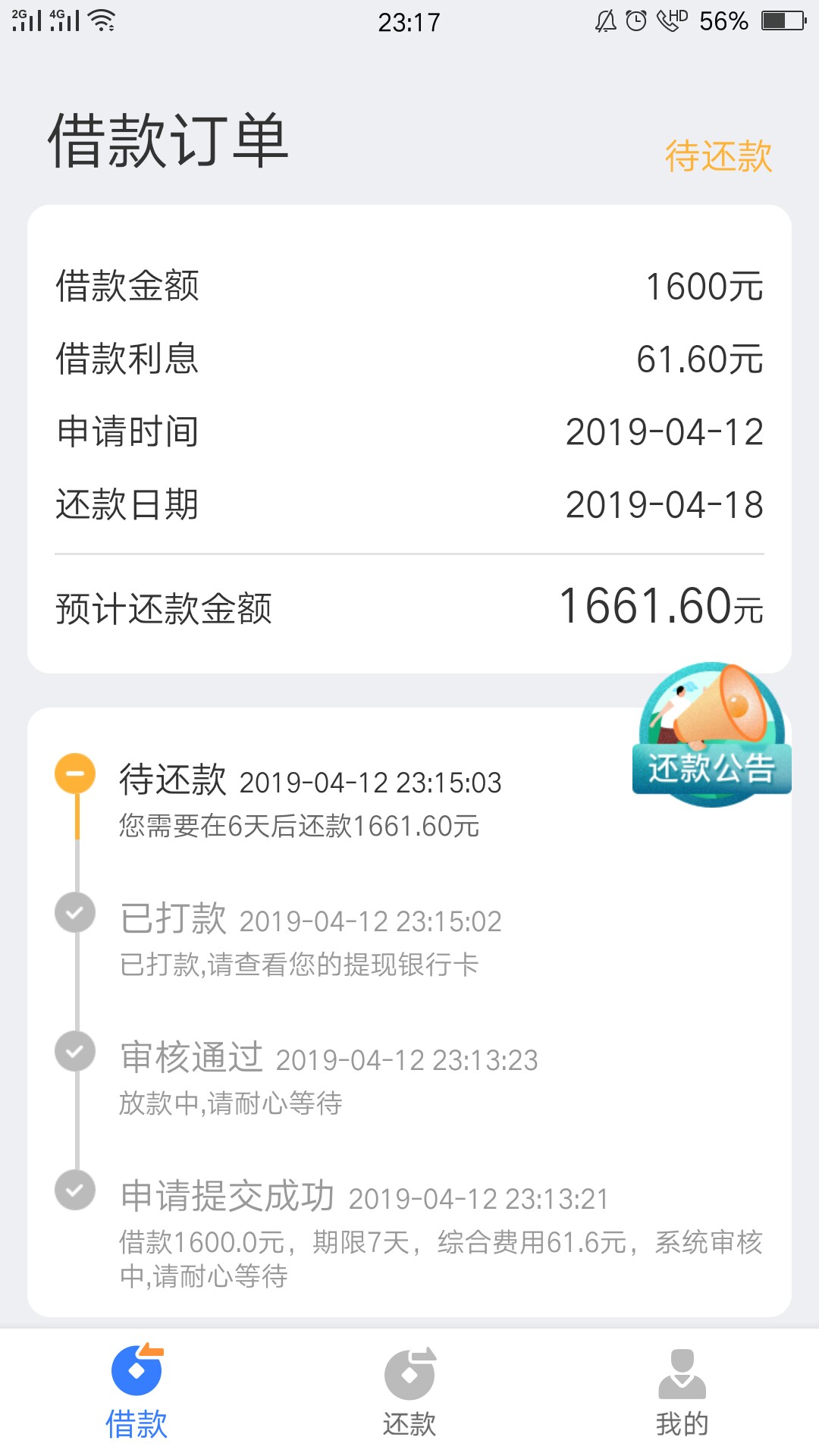 卧槽，这是过了么？刚才跟风花无缺卧槽，这是过了么？刚才跟风花无缺竟然秒过42 / 作者:Buffoon / 