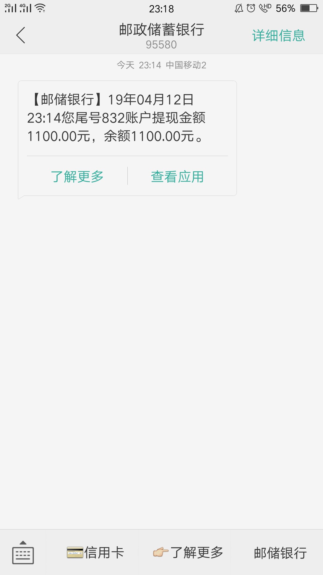 卧槽，这是过了么？刚才跟风花无缺卧槽，这是过了么？刚才跟风花无缺竟然秒过62 / 作者:Buffoon / 