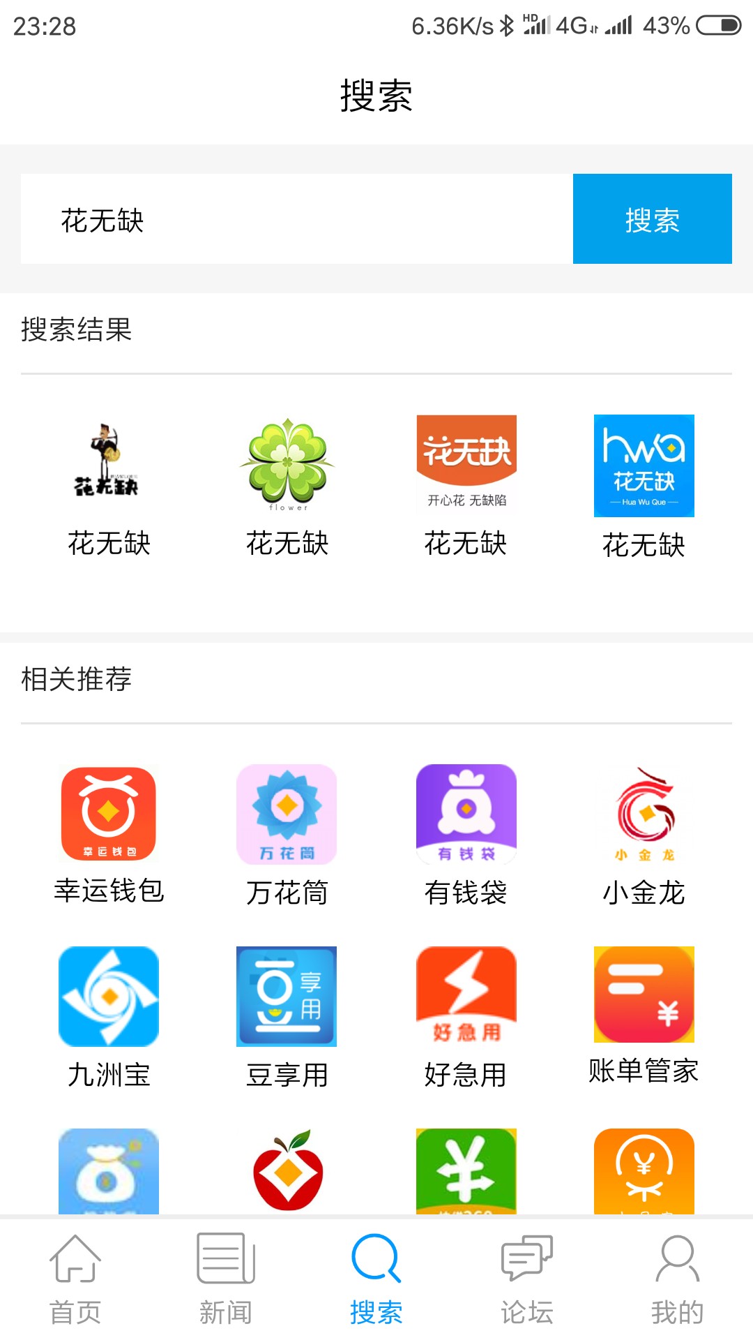 卧槽，这是过了么？刚才跟风花无缺卧槽，这是过了么？刚才跟风花无缺竟然秒过52 / 作者:鑫鑫鑫鑫888 / 