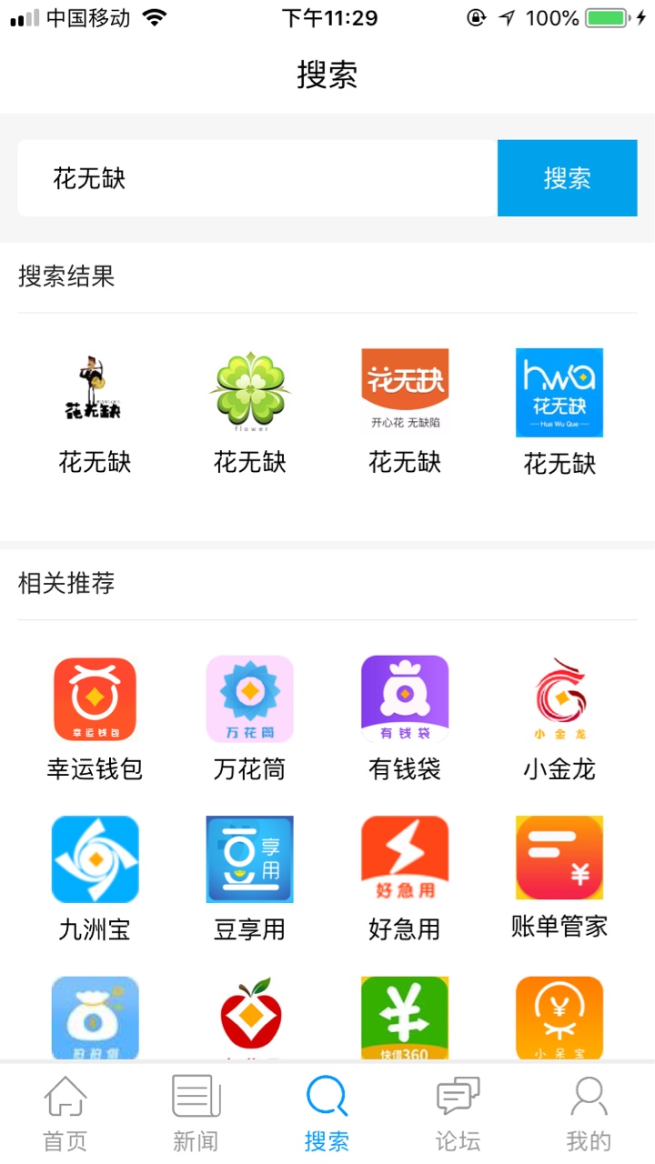 卧槽，这是过了么？刚才跟风花无缺卧槽，这是过了么？刚才跟风花无缺竟然秒过92 / 作者:睡醒就能上岸 / 