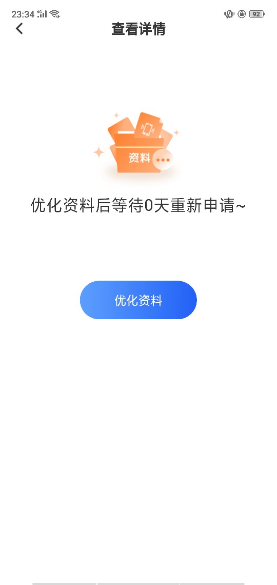 花无缺，让优化资料0天申请是什么花无缺，让优化资料0天申请是什么情况

73 / 作者:亦梵 / 
