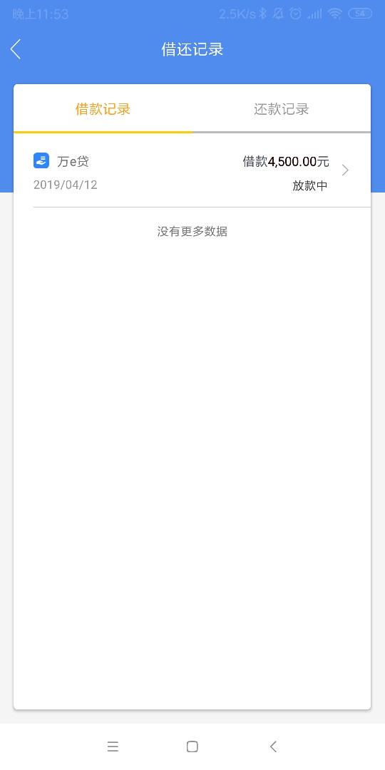 万达普惠，稳不稳，多久到账？万达普惠，稳不稳，多久到账？

53 / 作者:江湖人称啥玩意 / 