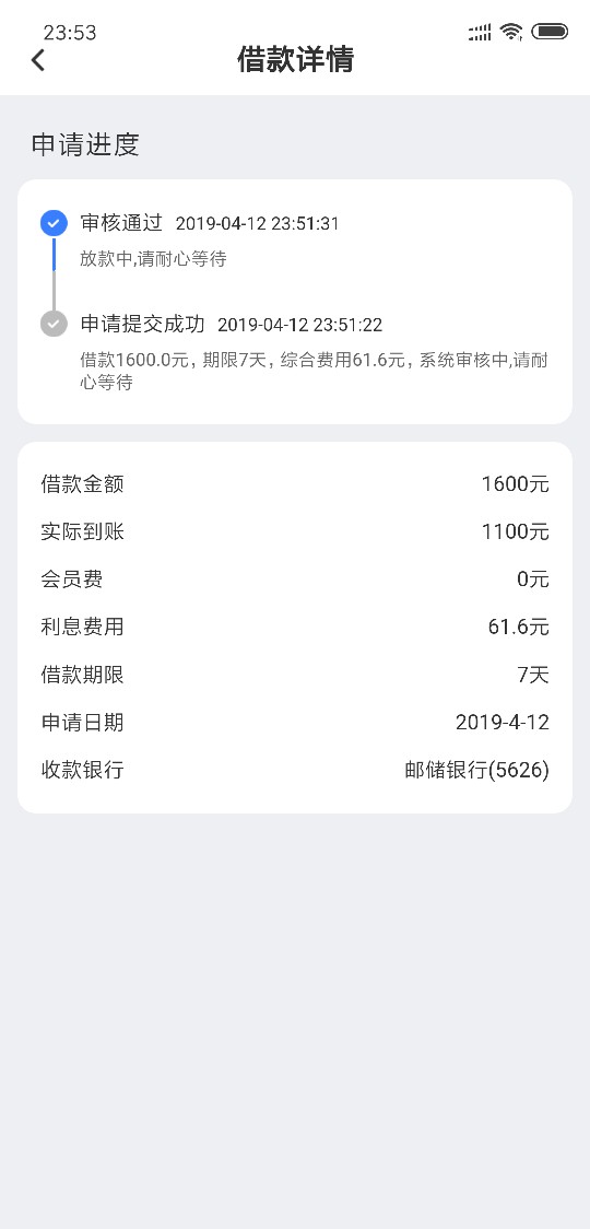 到账了？一脸懵b。{:吃惊:}{到账了？一脸懵b。花无缺


91 / 作者:WeiXiao、 / 