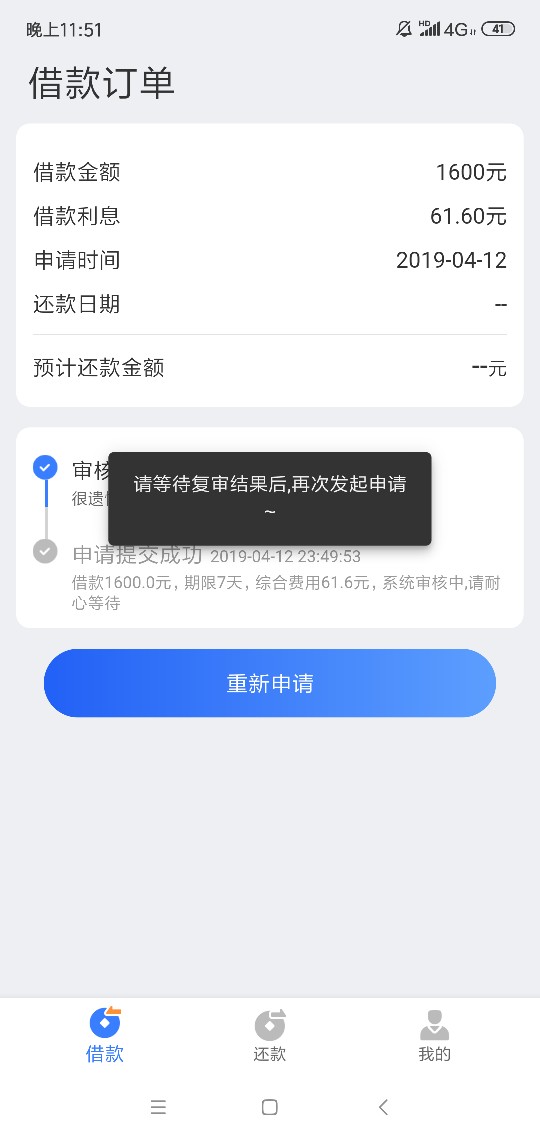 到账了？一脸懵b。{:吃惊:}{到账了？一脸懵b。花无缺


65 / 作者:贵G撸侠 / 