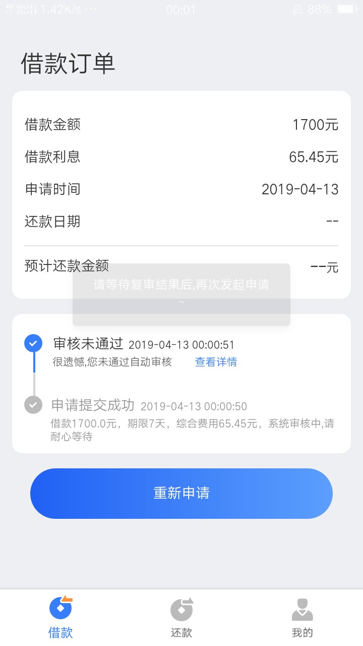 这就是花无缺？人头都不要了？我刚这就是花无缺？  人头都不要了？  我刚进去67 / 作者:没活路 / 