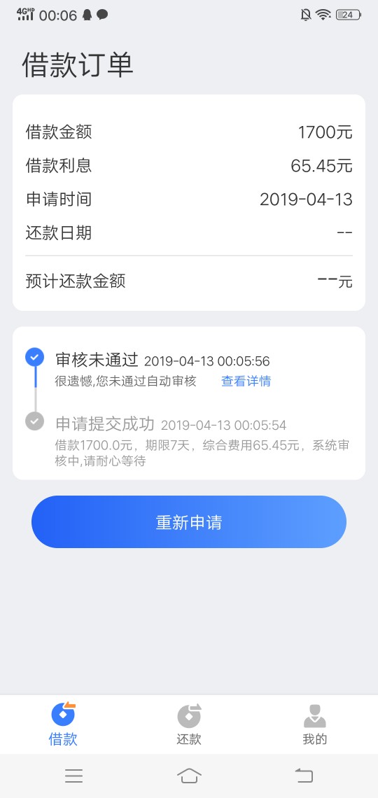 妥妥的人头狗妥妥的人头狗

6 / 作者:龙九哥 / 