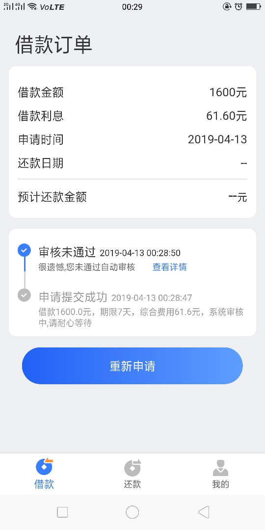 妥妥的人头狗妥妥的人头狗

36 / 作者:猴神大叔 / 