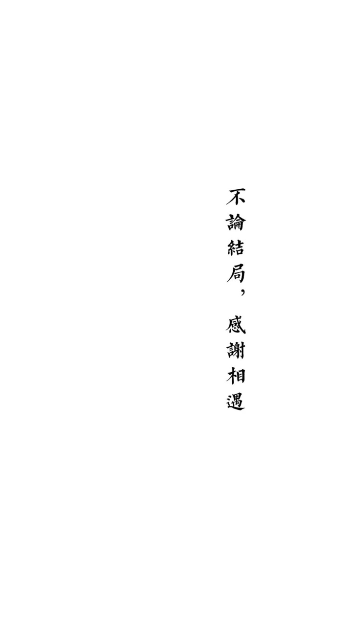 祝自己生日快乐，一切都会过去的，祝自己生日快乐，一切都会过去的，路到桥头27 / 作者:amvery / 