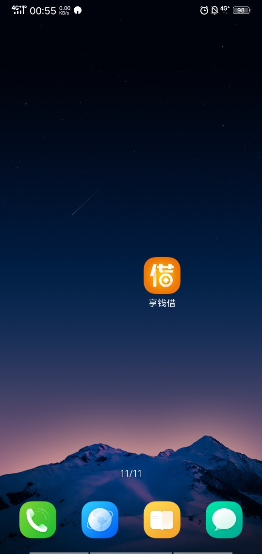 享借钱秒扣199，日狗了享借钱秒扣199，日狗了


21 / 作者:黑布隆冬 / 