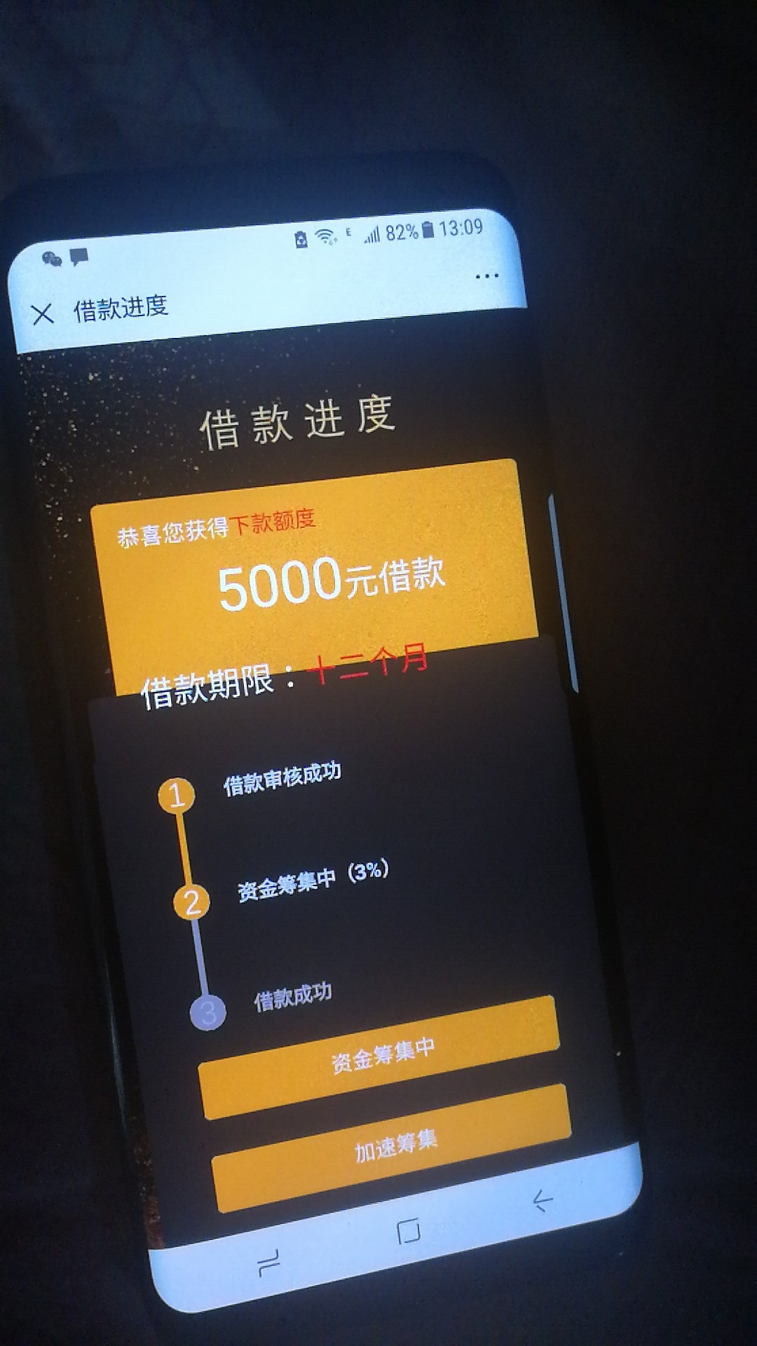 爽的一批，继续干管理求加精蜗牛分爽的一批，继续干
管理求加精   蜗牛分期

37 / 作者:京A.魏大帅 / 