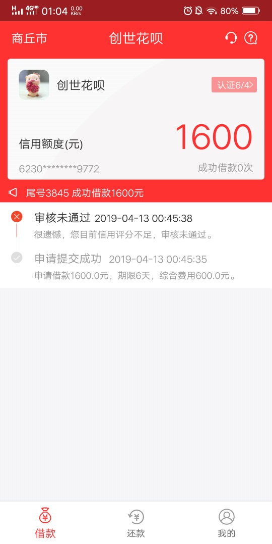 好久没遇到过水了，，二口袋之后一好久没遇到过水了，，

二口袋之后一直凉凉55 / 作者:影子与我， / 
