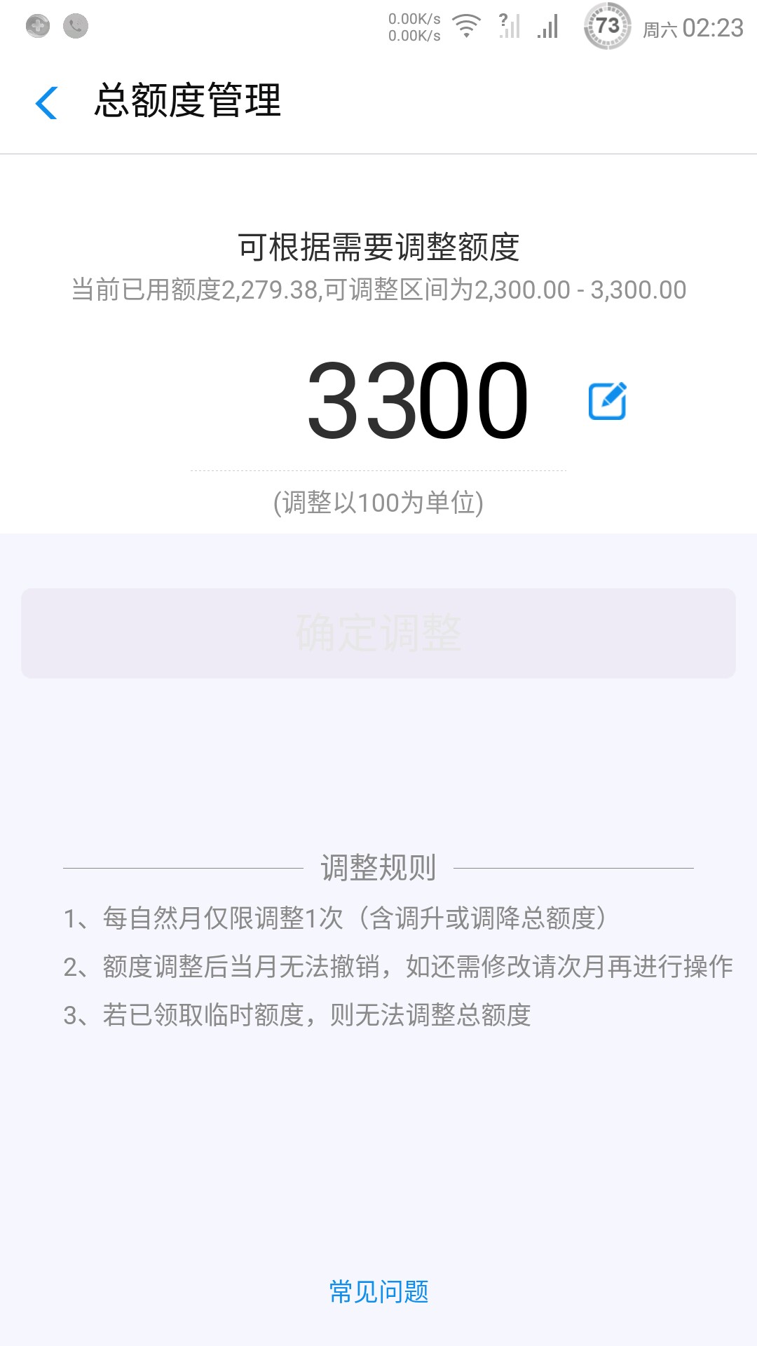 万年不涨的花呗额度给我涨了300万年不涨的花呗额度给我涨了300

95 / 作者:黑桃Athg / 