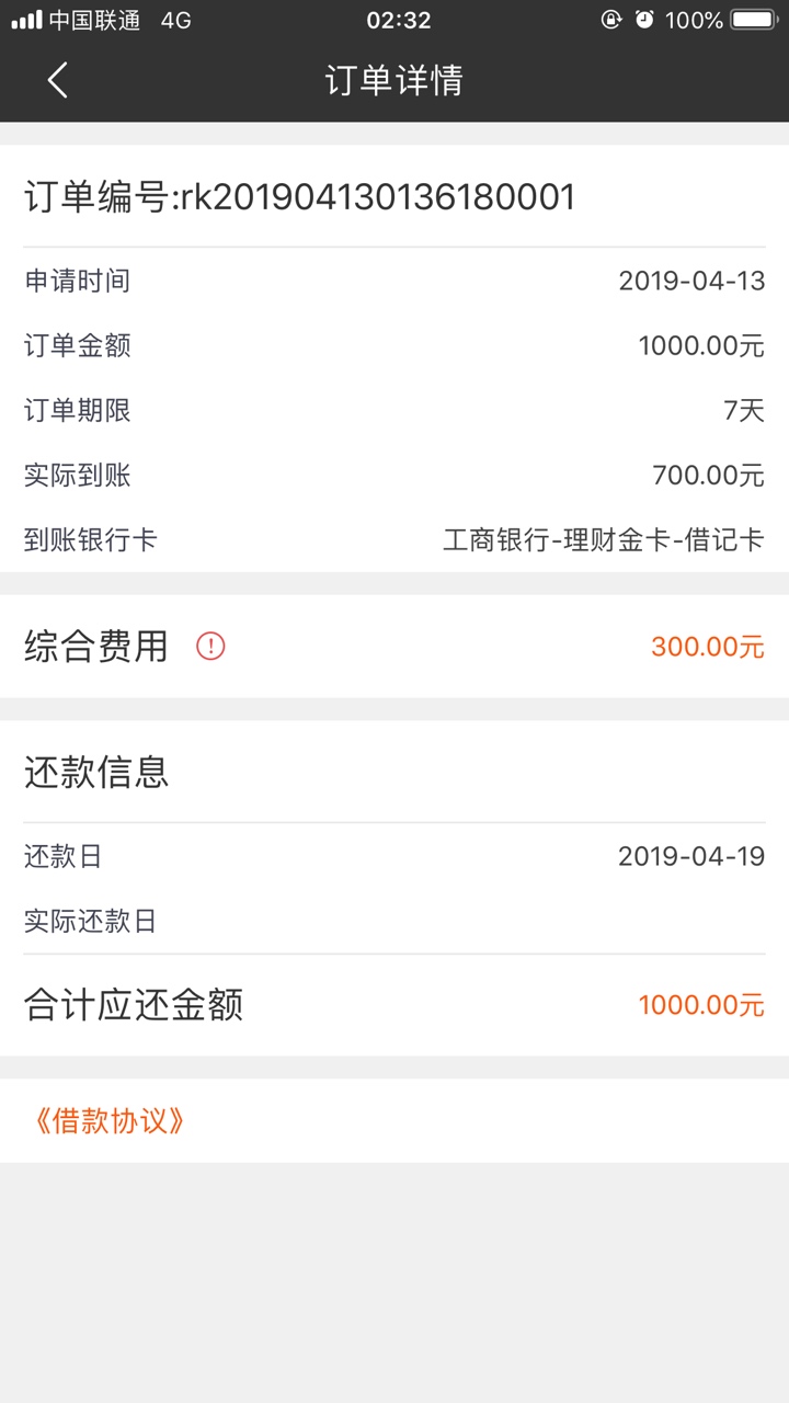 老哥们佩奇应急稳吗？审核差不多快老哥们 佩奇应急 稳吗？审核差不多快1小时74 / 作者:Cnn. / 