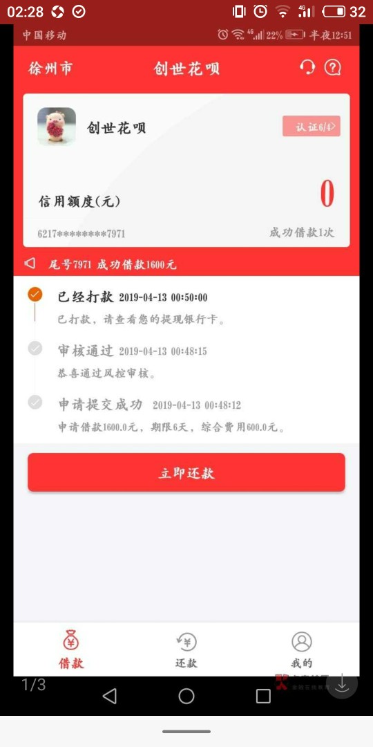 花无缺，口子在哪里啊还有这个花无缺，口子在哪里啊还有这个


59 / 作者:taogeaa / 