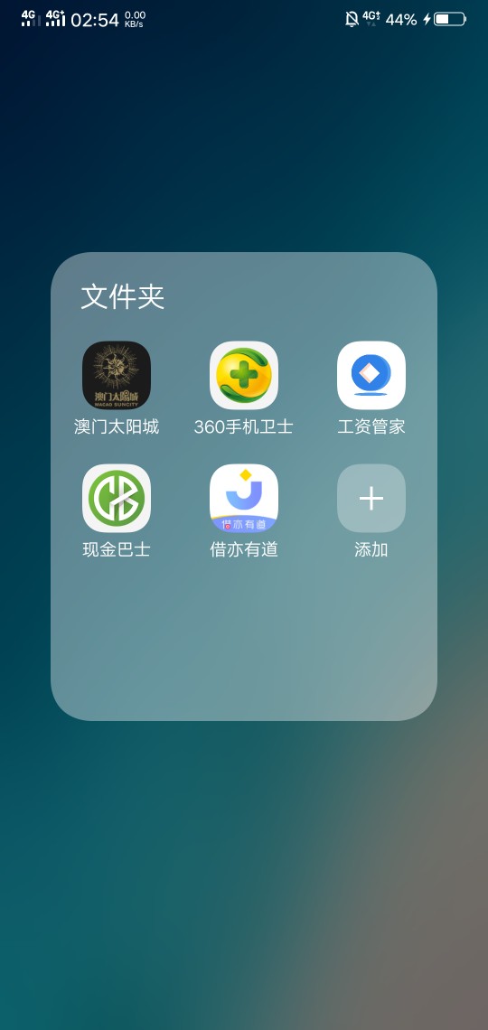 花无缺，口子在哪里啊还有这个花无缺，口子在哪里啊还有这个


17 / 作者:明明知道萧 / 