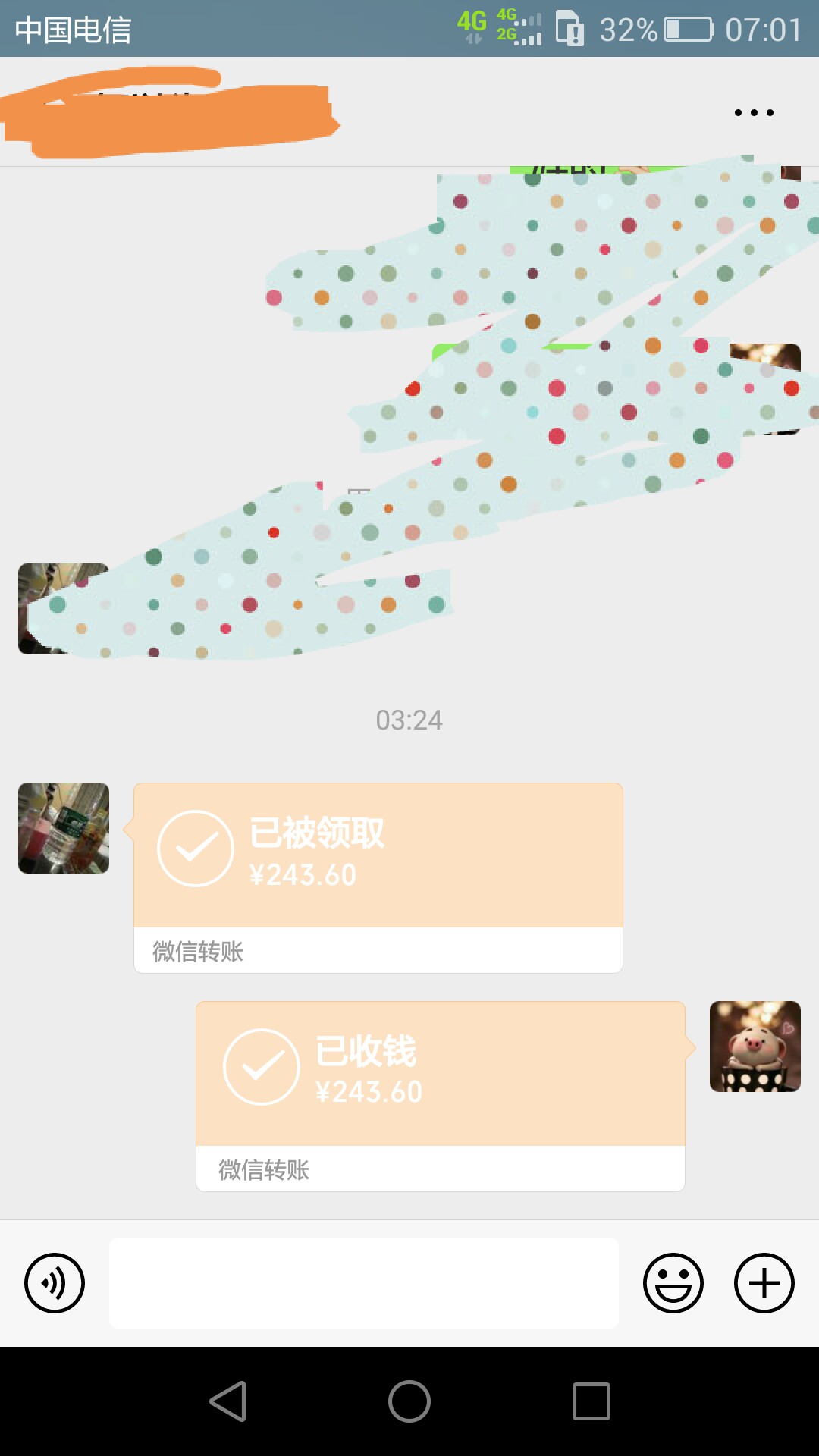 自己借不到了，在网吧通宵和陌生人自己借不到了，在网吧通宵和陌生人聊了一会53 / 作者:为什么要还。 / 