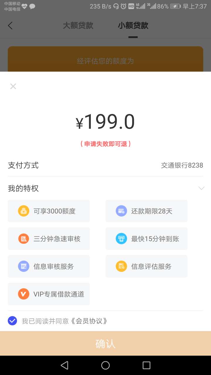 这个真的假的分期花花这个真的假的分期花花


94 / 作者:一眼望不到头 / 