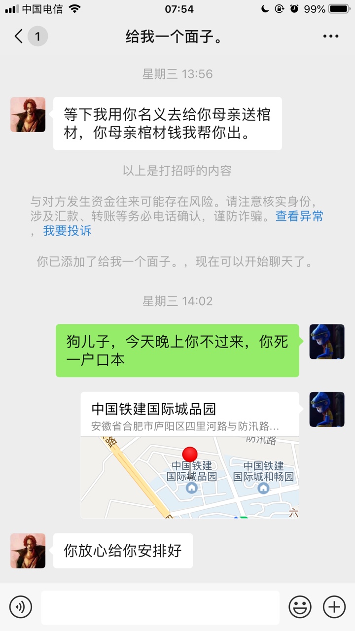 偶遇一女狗催，做什么不好做狗催？偶遇一女狗催，做什么不好做狗催？别来挑战56 / 作者:苍穹2018 / 