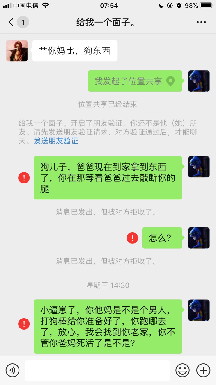 偶遇一女狗催，做什么不好做狗催？偶遇一女狗催，做什么不好做狗催？别来挑战75 / 作者:苍穹2018 / 