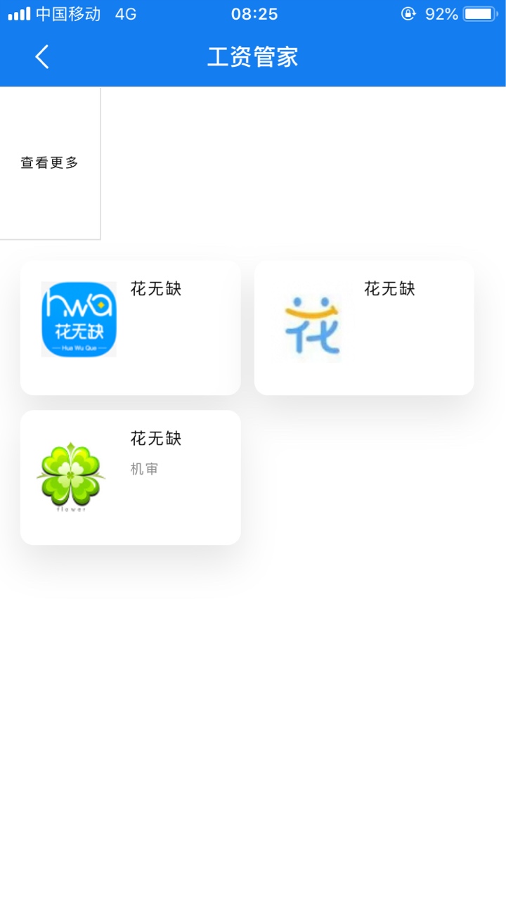 花无缺真口子入口有道第一个老哥各花无缺 真口子 入口有道第一个 老哥各种口25 / 作者:真黑。。。。 / 