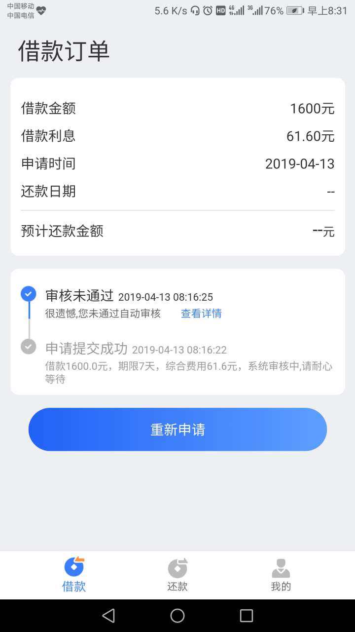 双杀双杀


49 / 作者:一眼望不到头 / 