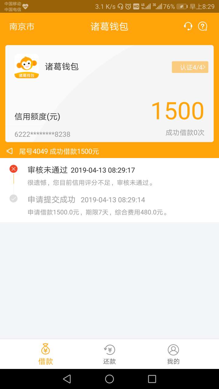双杀双杀


40 / 作者:一眼望不到头 / 