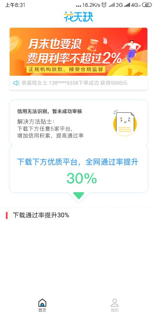 花无缺真口子入口有道第一个老哥各花无缺 真口子 入口有道第一个 老哥各种口87 / 作者:织梦。 / 