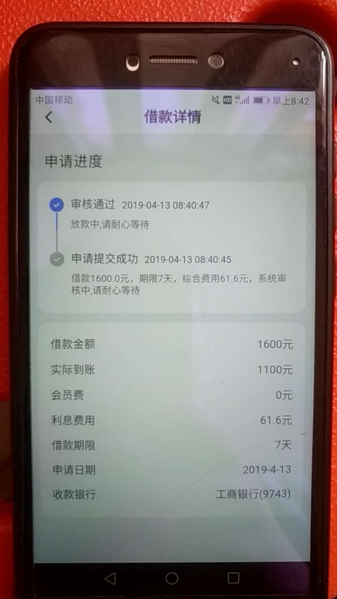 稳不稳？跟风会不会怀孕稳不稳？跟风会不会怀孕

2 / 作者:FE1何时能上岸 / 