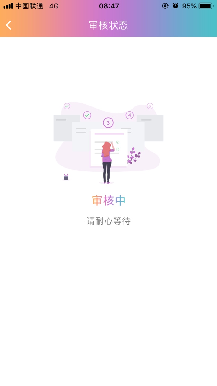 真老哥，没有秒过，十多分钟了还行真老哥，没有秒过，十多分钟了
还行不行了
73 / 作者:青蛙鞋铺 / 