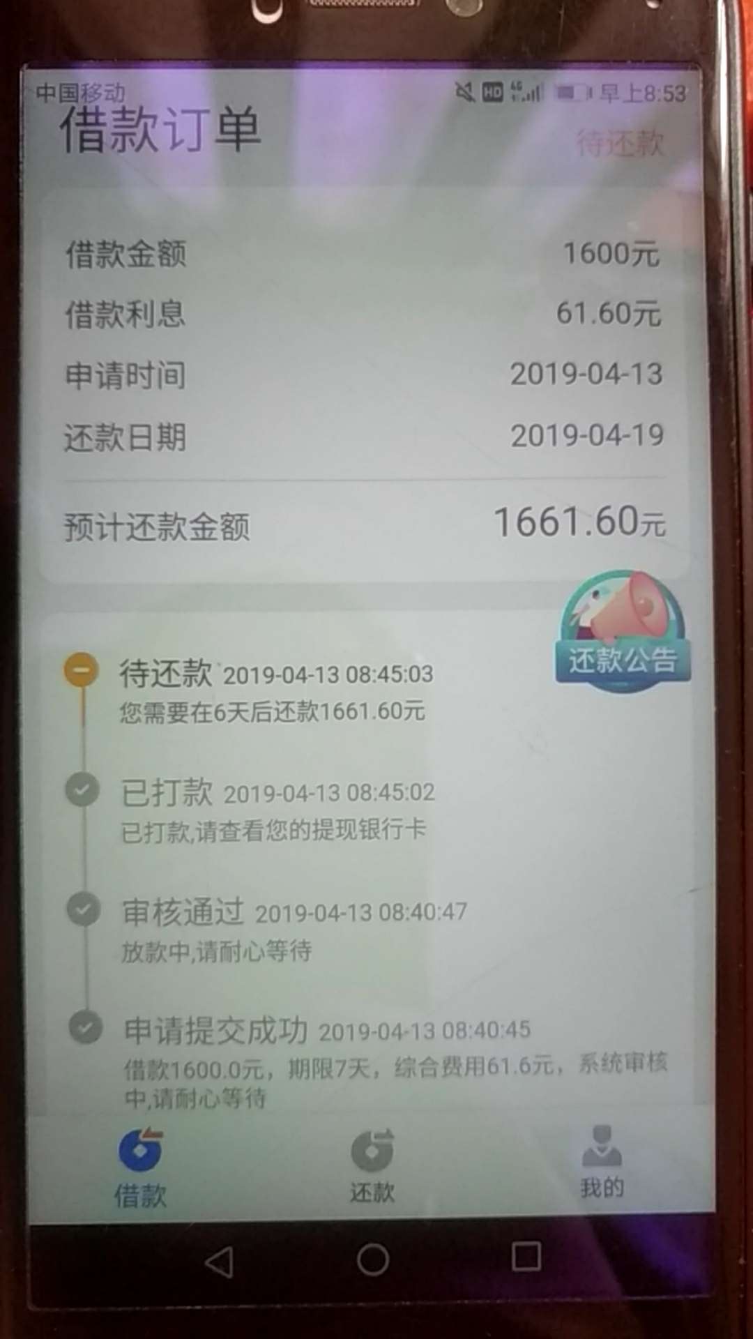 花无缺真口子入口有道第一个老哥各花无缺 真口子 入口有道第一个 老哥各种口27 / 作者:FE1何时能上岸 / 