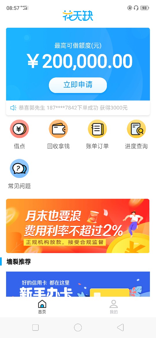 花无缺真口子入口有道第一个老哥各花无缺 真口子 入口有道第一个 老哥各种口44 / 作者:༄懷淰࿐ / 