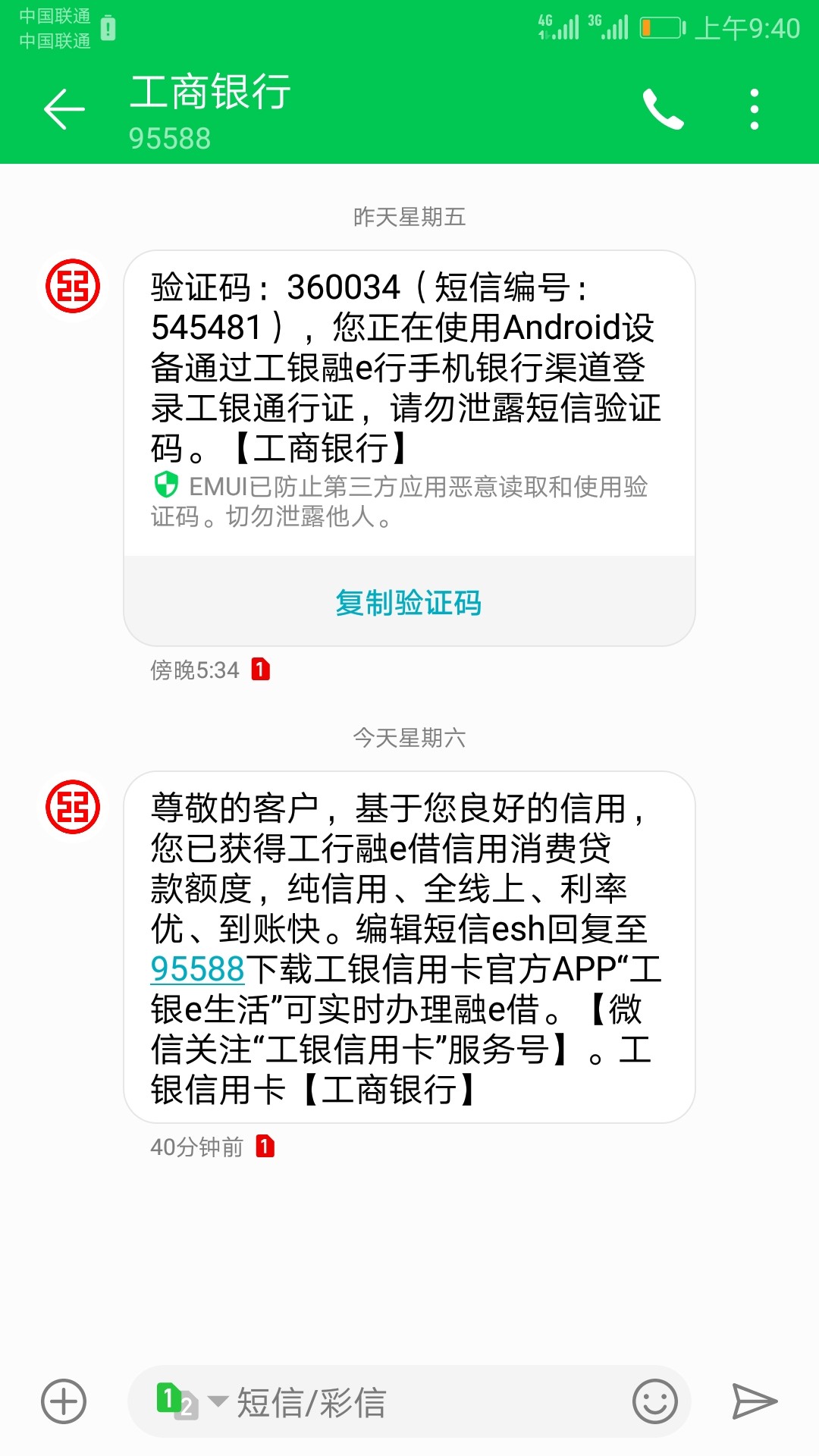 老哥，看看这样的稳吗？老哥，看看这样的稳吗？

80 / 作者:京A.魏大帅 / 