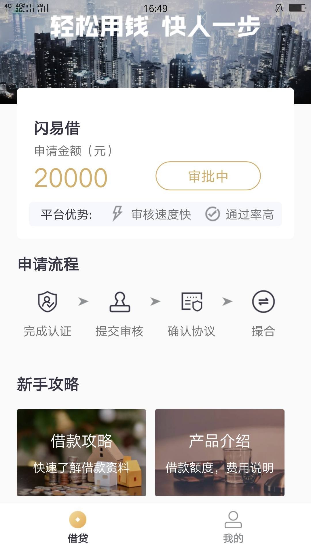 来大神，中介发的什么口子？来大神，中介发的什么口子？

15 / 作者:workstay88888 / 