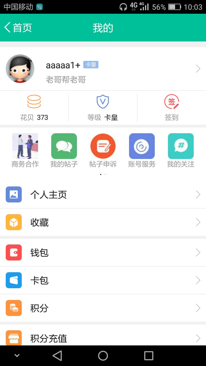 我也来查下，差127来个老哥打赏我也来查下，差127来个老哥打赏点感谢

45 / 作者:aaaaa1+ / 