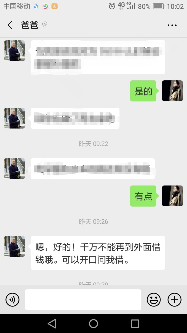 父母贷！免审核！！提交请求！立即父母贷！免审核！！提交请求！立即到账！

67 / 作者:权志龙！ / 