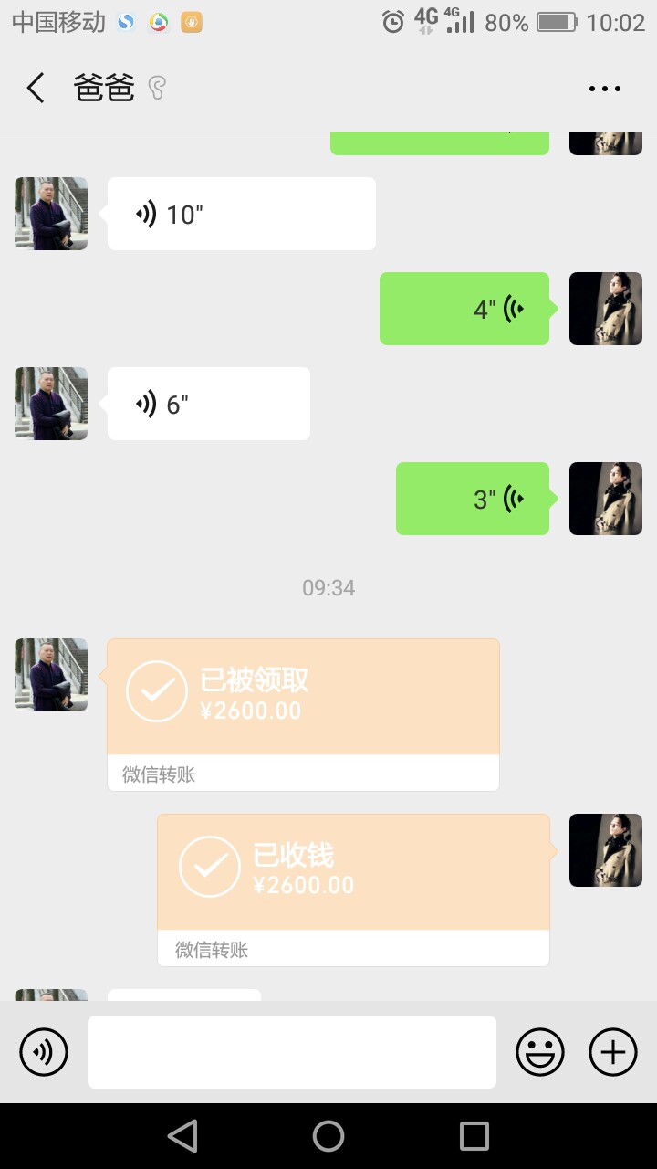 父母贷！免审核！！提交请求！立即父母贷！免审核！！提交请求！立即到账！

64 / 作者:权志龙！ / 