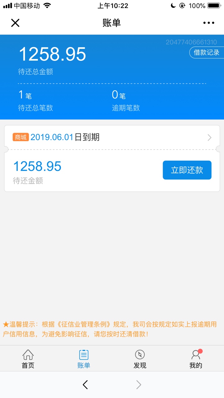 闪电借款商城这是什么情况啊，多久闪电借款商城这是什么情况啊，多久能到啊

73 / 作者:Salute.k / 