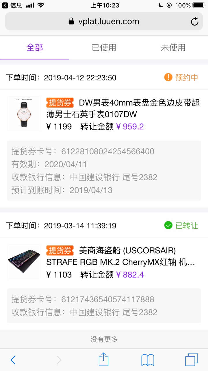 闪电借款商城这是什么情况啊，多久闪电借款商城这是什么情况啊，多久能到啊

71 / 作者:Salute.k / 