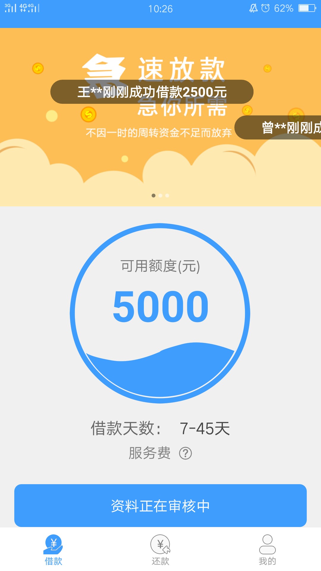 过了看图过了     看图        



58 / 作者:添添gg / 