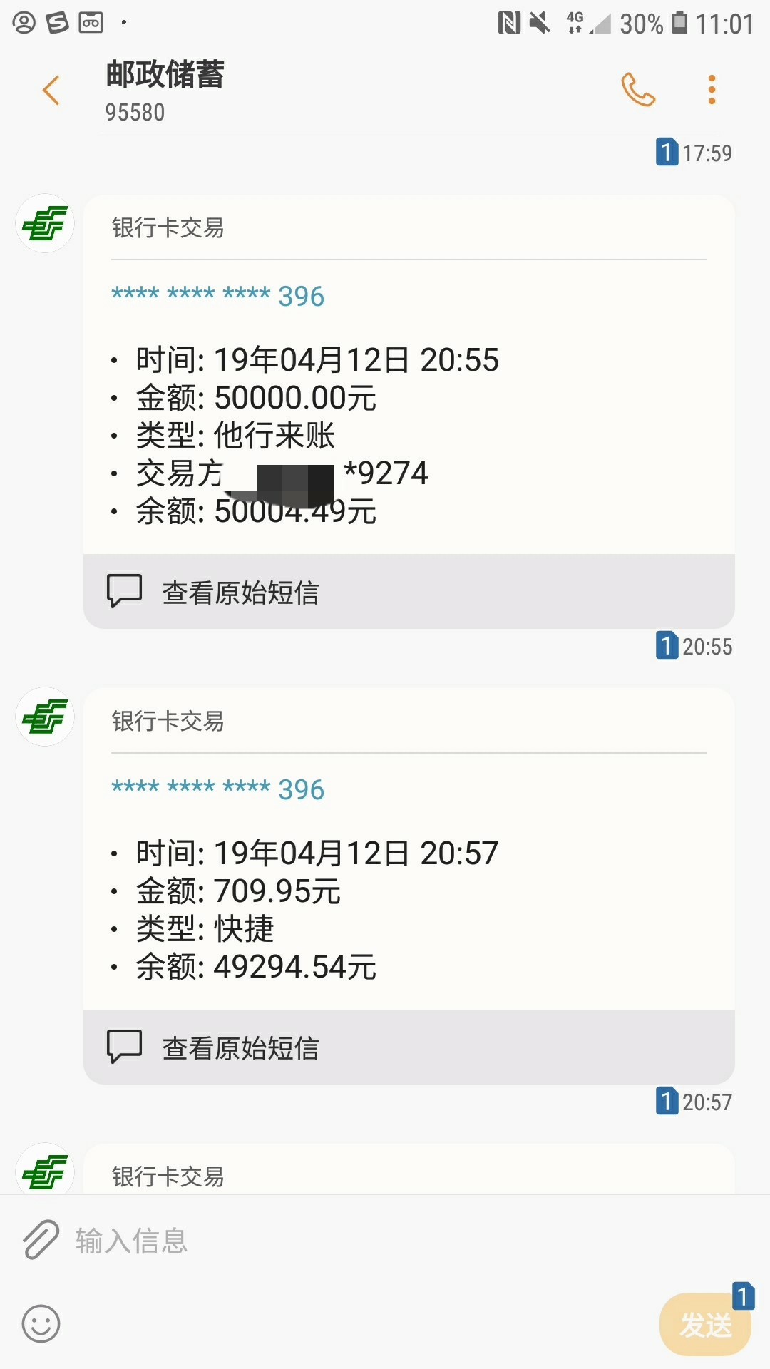 哎，父母贷，一转过来，还了一圈上哎，父母贷，一转过来，还了一圈上征信的，26 / 作者:xie123321 / 