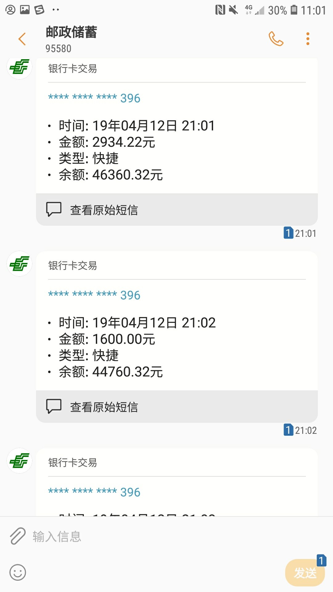 哎，父母贷，一转过来，还了一圈上哎，父母贷，一转过来，还了一圈上征信的，39 / 作者:xie123321 / 